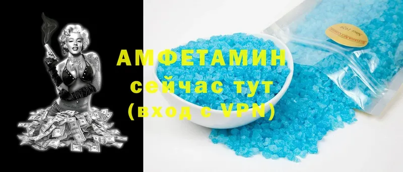 Amphetamine 97%  Балей 