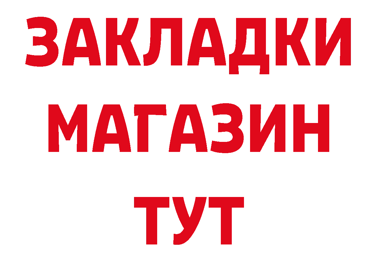 Конопля гибрид как войти сайты даркнета hydra Балей